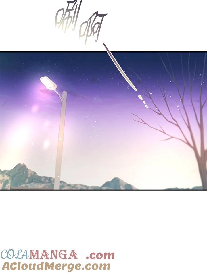 天菜帅哥换人当 - 第54话 - 第88张图