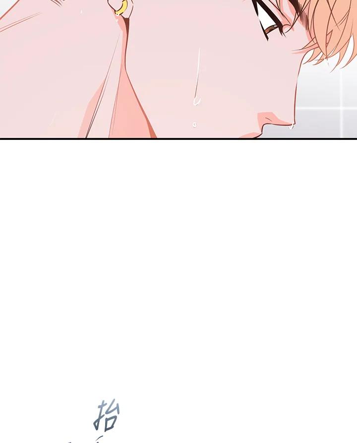 天菜帅哥换人当 - 第54话 - 第42张图