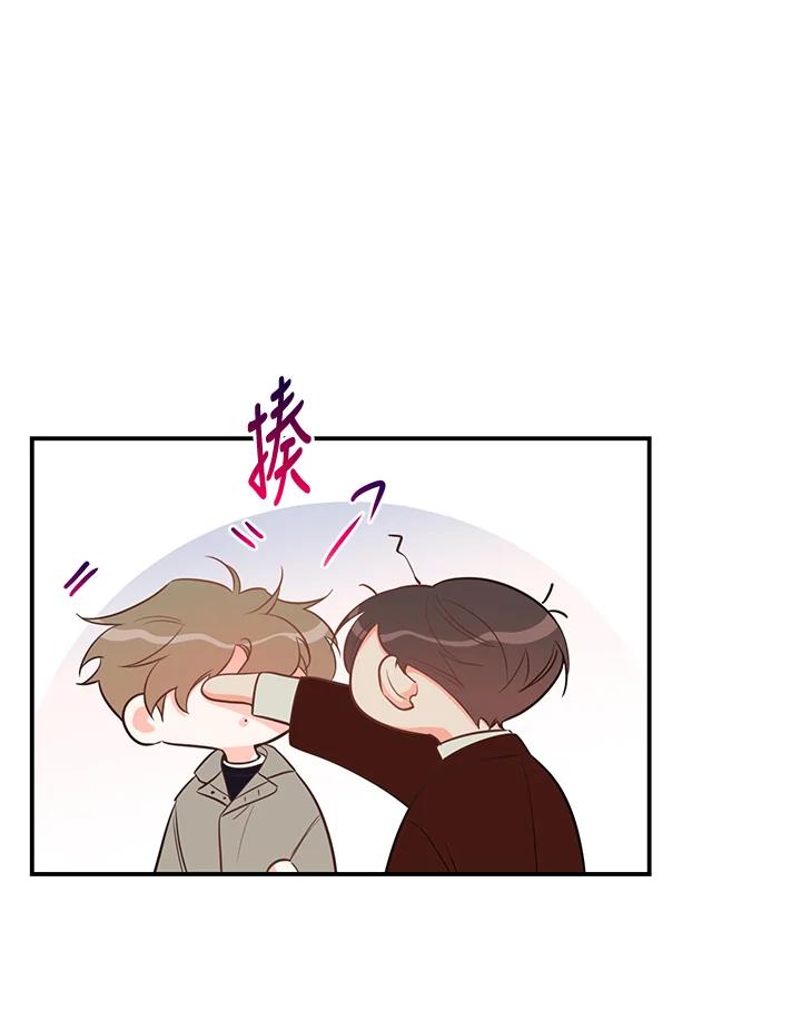 天菜帅哥换人当 - 第54话 - 第62张图