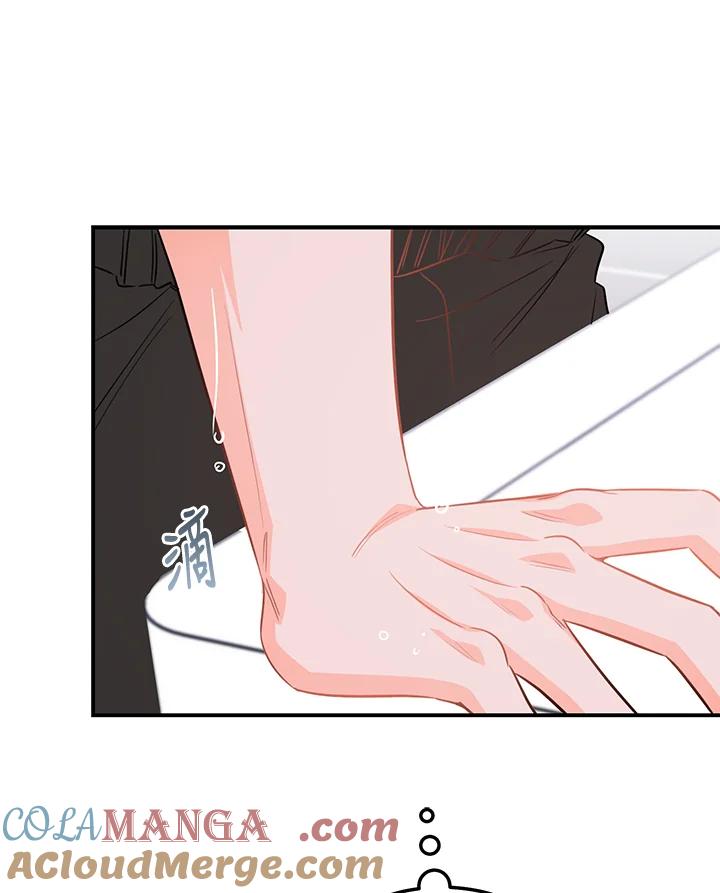 天菜帅哥换人当 - 第54话 - 第40张图