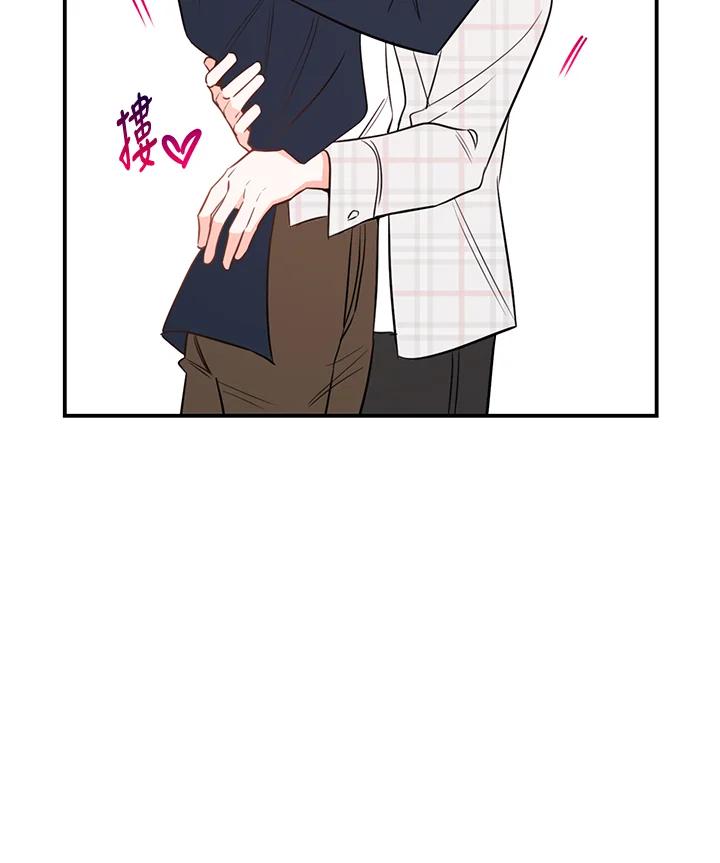 天菜帅哥换人当 - 第55话 - 第57张图