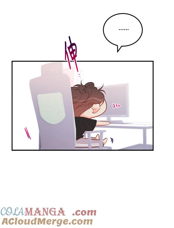 天菜帅哥换人当 - 第55话 - 第34张图