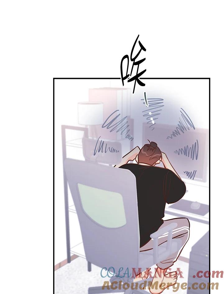 天菜帅哥换人当 - 第55话 - 第28张图