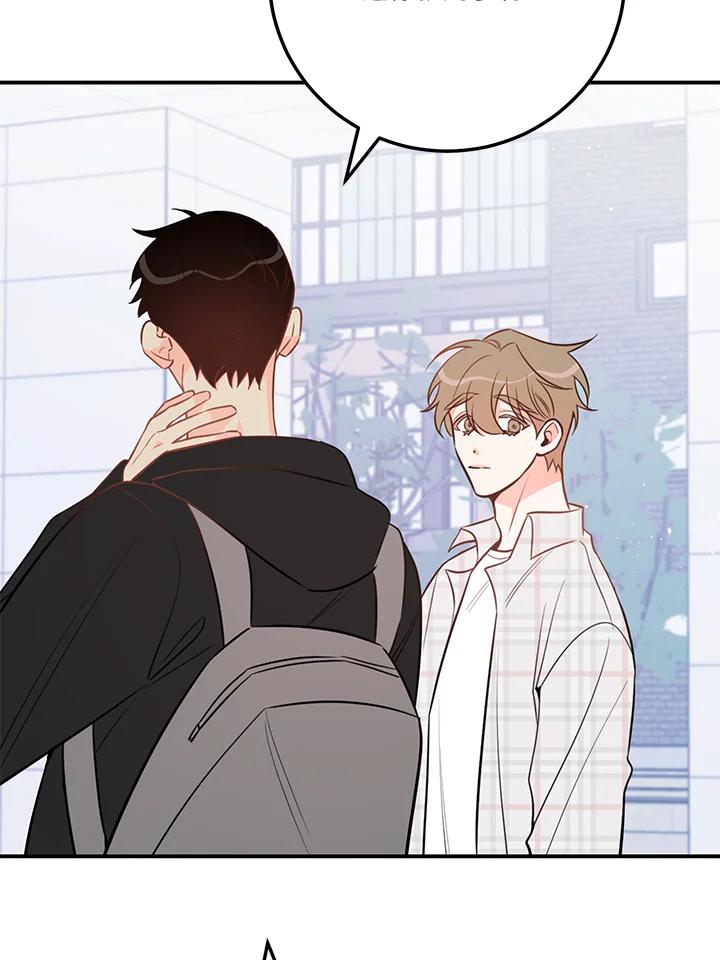 天菜帅哥换人当 - 第55话 - 第72张图