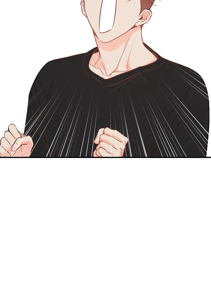 天菜帅哥换人当 - 第55话 - 第27张图