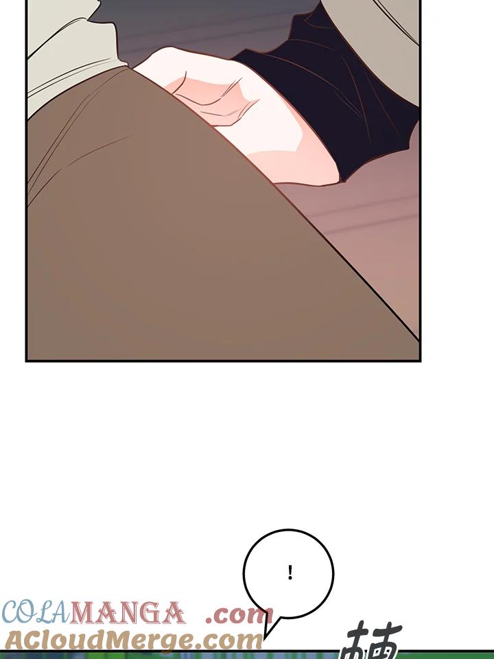 天菜帅哥换人当 - 第55话 - 第7张图