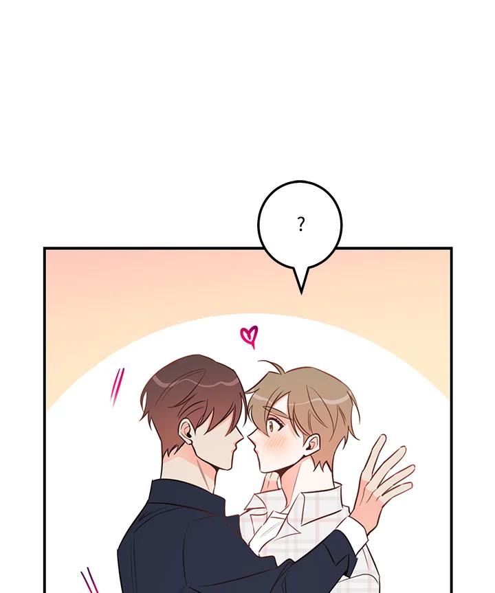 天菜帅哥换人当 - 第55话 - 第56张图