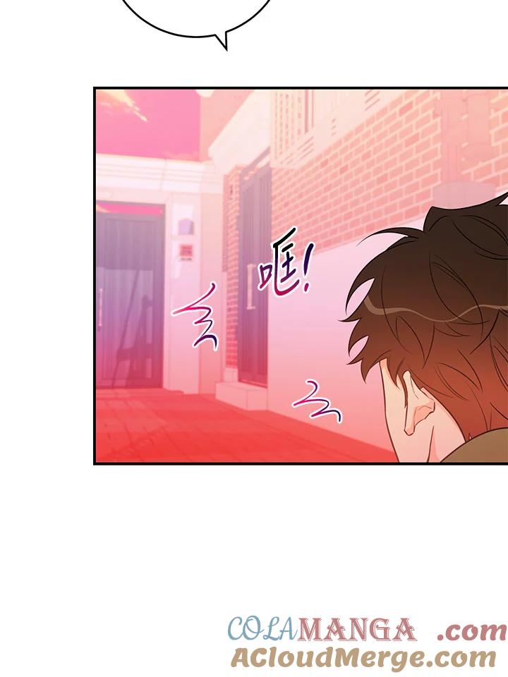 天菜帅哥换人当 - 第56话 - 第77张图