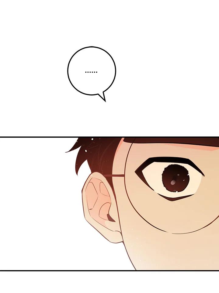 天菜帅哥换人当 - 第56话 - 第48张图