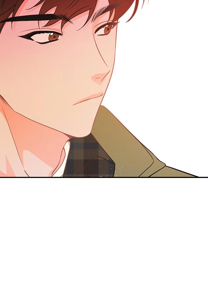 天菜帅哥换人当 - 第56话 - 第4张图