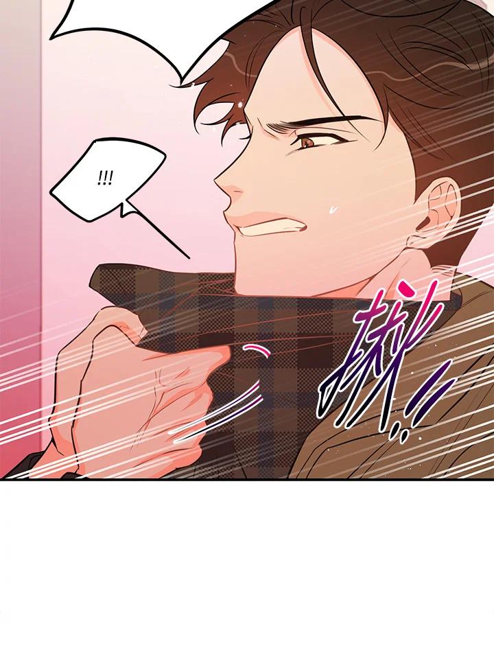 天菜帅哥换人当 - 第56话 - 第50张图