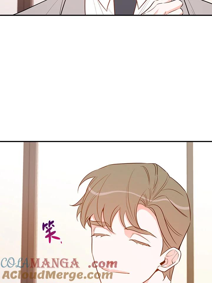 天菜帅哥换人当 - 第56话 - 第97张图