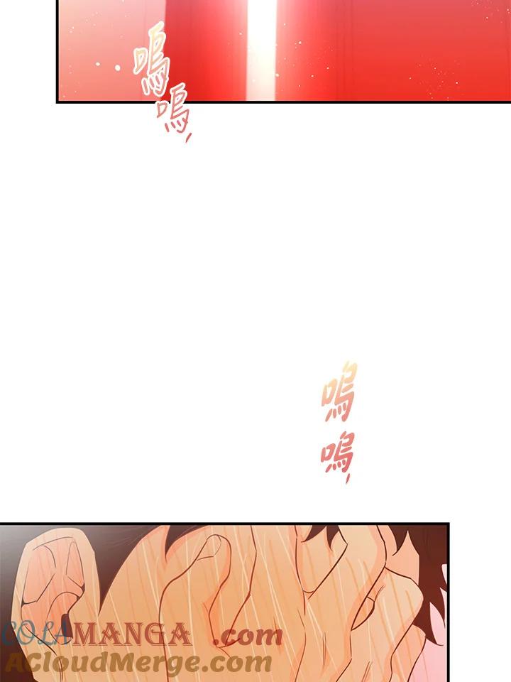 天菜帅哥换人当 - 第56话 - 第81张图