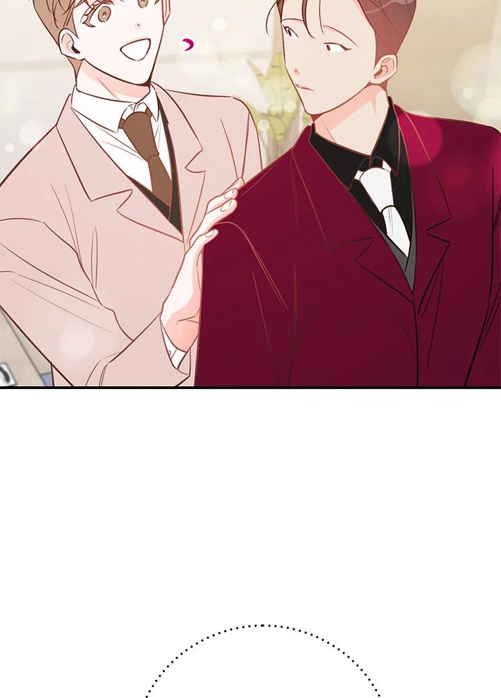 天菜帅哥换人当 - 第57话 - 第103张图