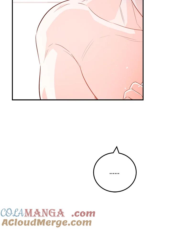 天菜帅哥换人当 - 第57话 - 第25张图