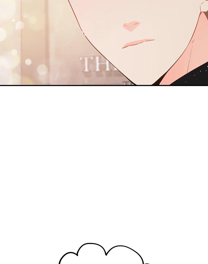 天菜帅哥换人当 - 第57话 - 第87张图