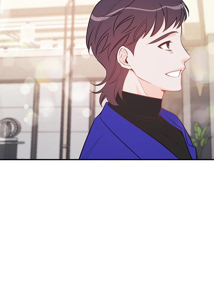 天菜帅哥换人当 - 第57话 - 第82张图