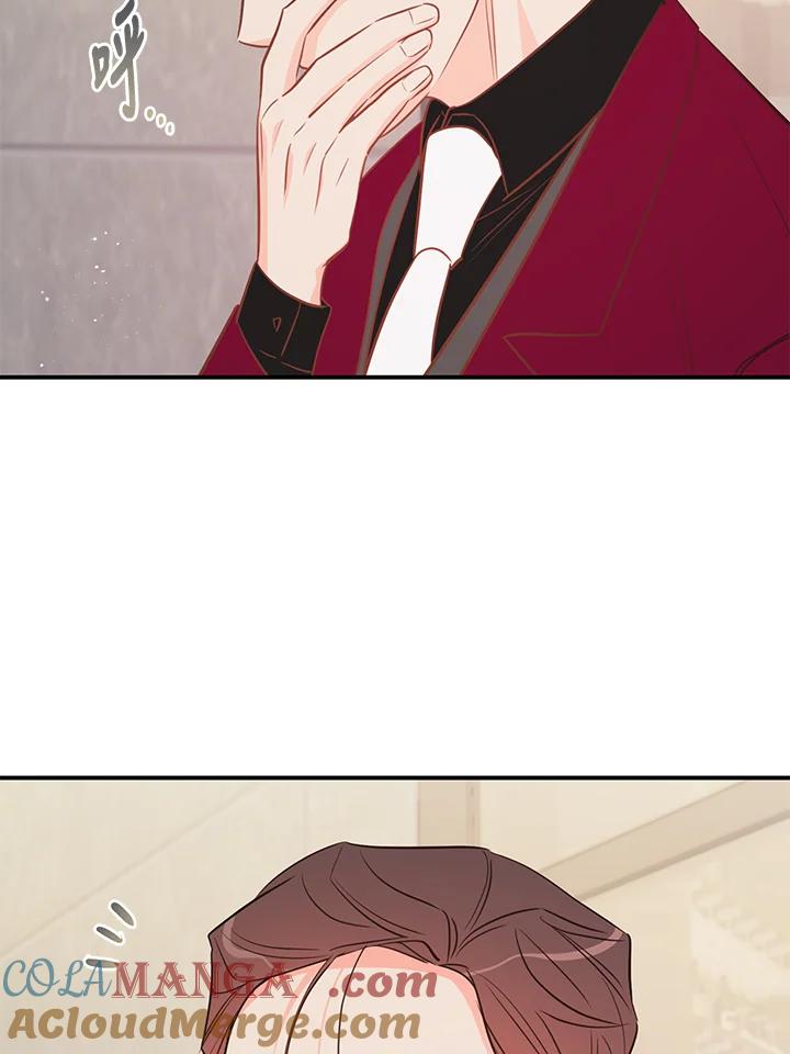 天菜帅哥换人当 - 第58话 - 第55张图