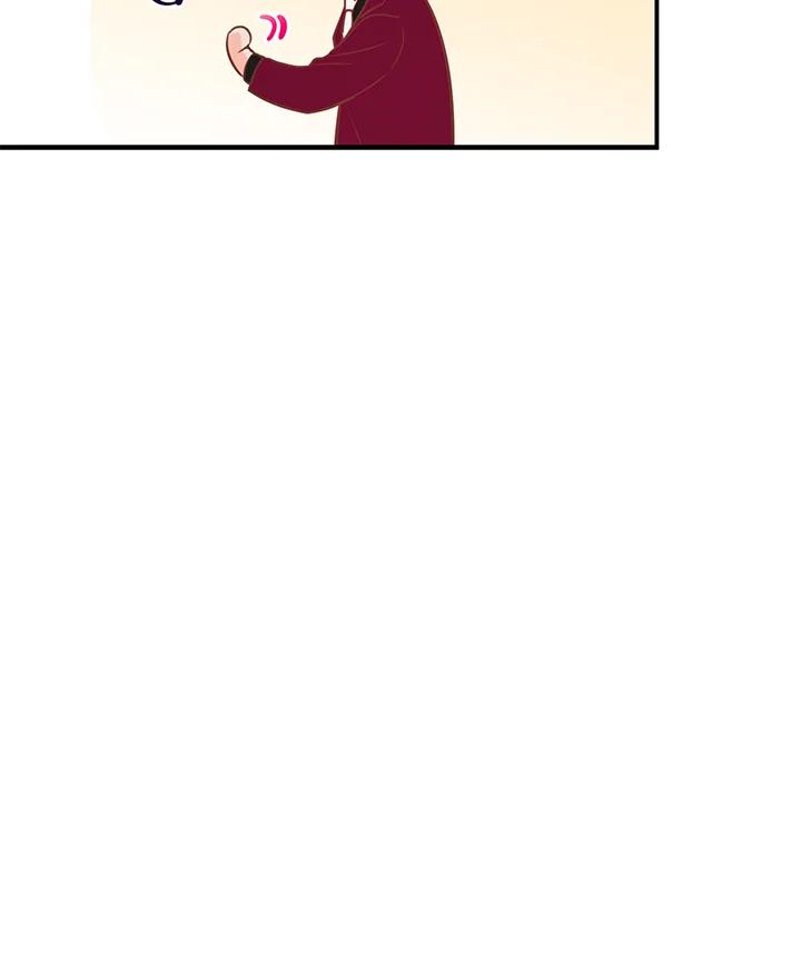 天菜帅哥换人当 - 第58话 - 第42张图