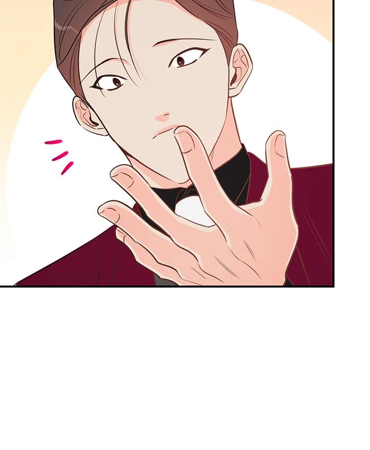 天菜帅哥换人当 - 第58话 - 第39张图