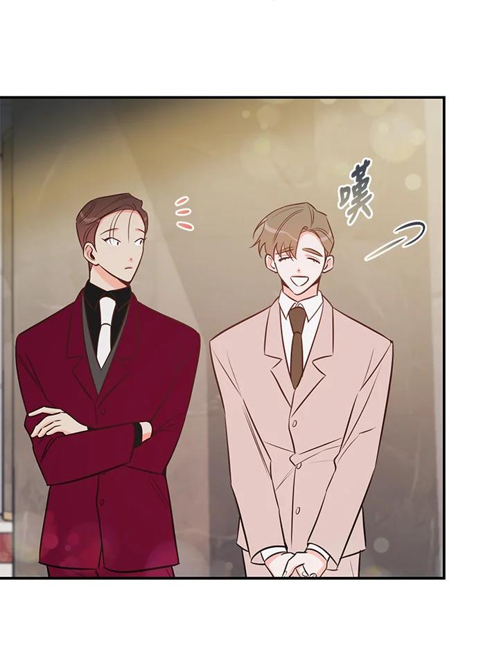 天菜帅哥换人当 - 第58话 - 第12张图