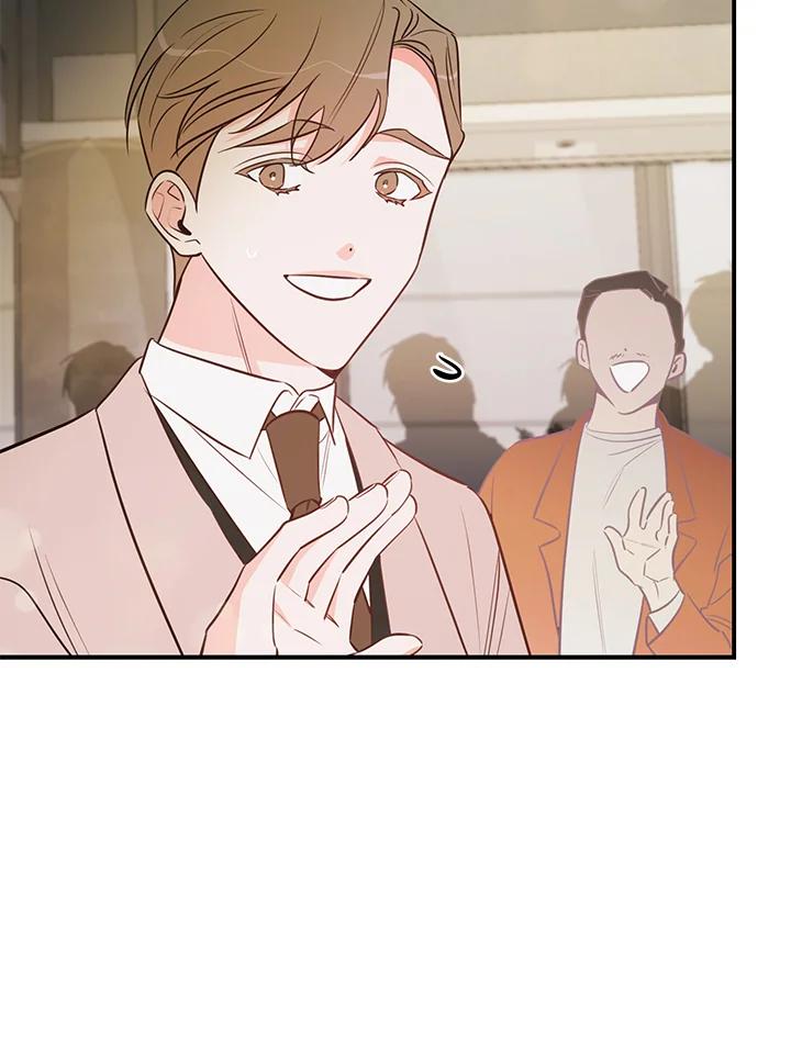 天菜帅哥换人当 - 第58话 - 第36张图