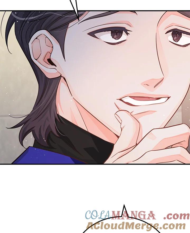 天菜帅哥换人当 - 第58话 - 第76张图