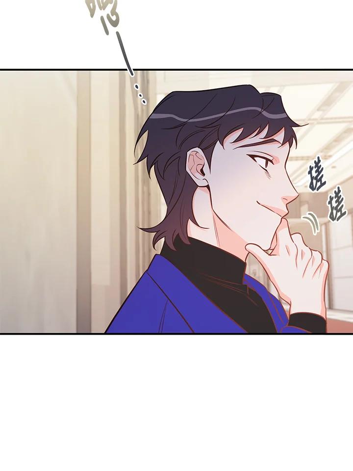 天菜帅哥换人当 - 第58话 - 第69张图