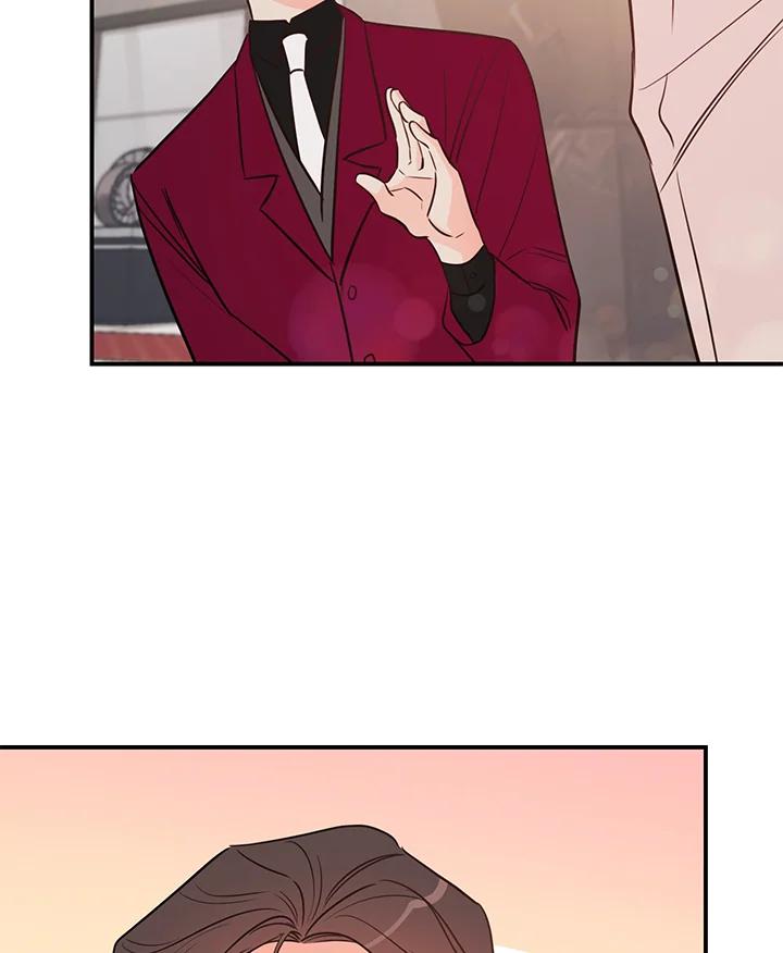 天菜帅哥换人当 - 第58话 - 第38张图