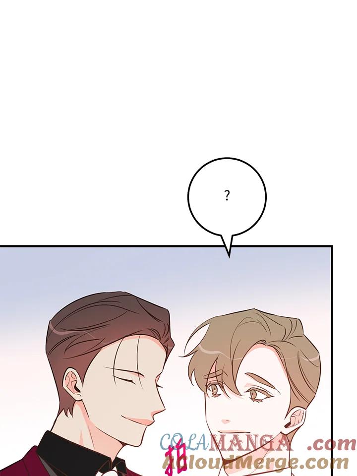 天菜帅哥换人当 - 第58话 - 第7张图