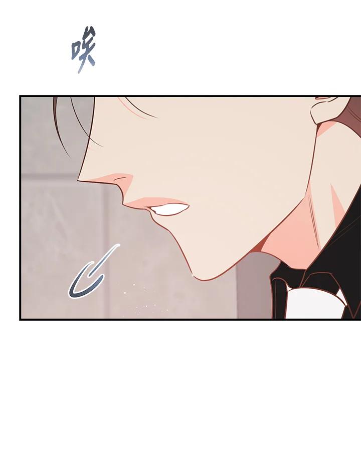 天菜帅哥换人当 - 第58话 - 第53张图