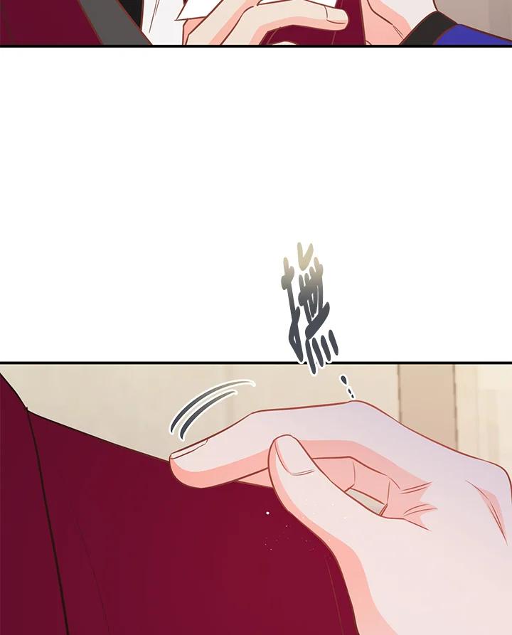 天菜帅哥换人当 - 第58话 - 第86张图