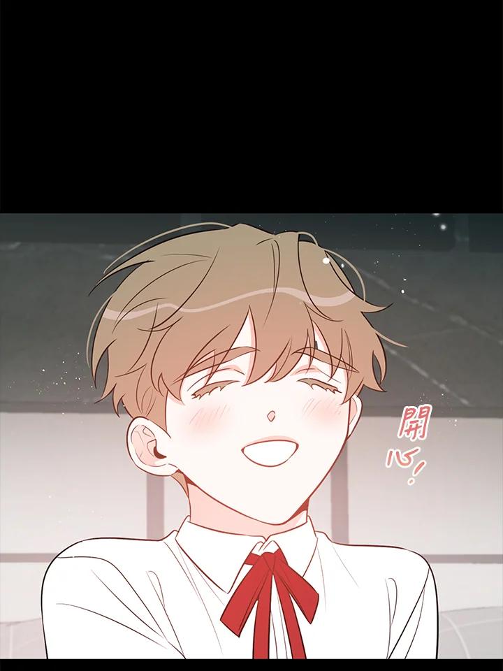 天菜帅哥换人当 - 第59话 - 第48张图