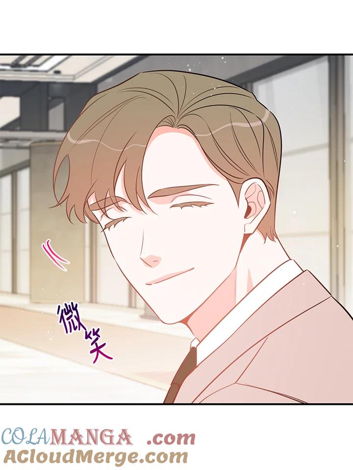 天菜帅哥换人当 - 第59话 - 第29张图