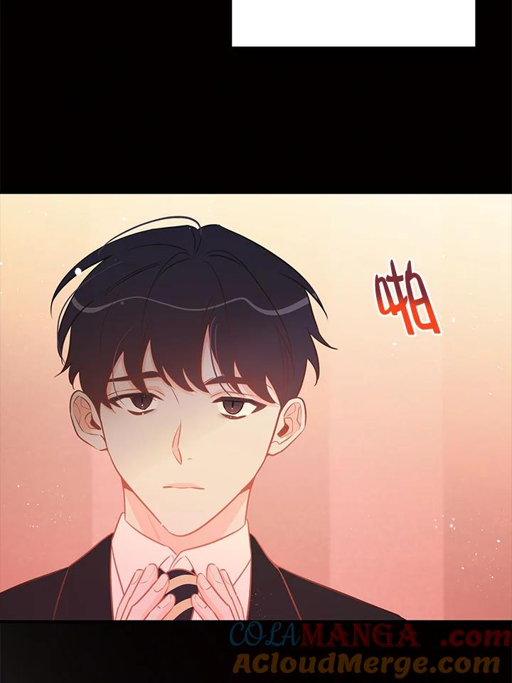 天菜帅哥换人当 - 第59话 - 第101张图