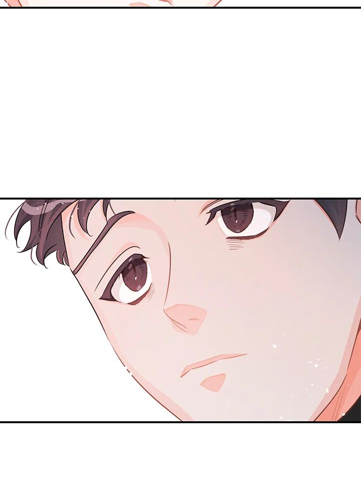 天菜帅哥换人当 - 第59话 - 第6张图