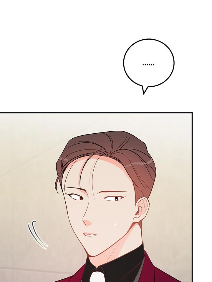 天菜帅哥换人当 - 第59话 - 第26张图