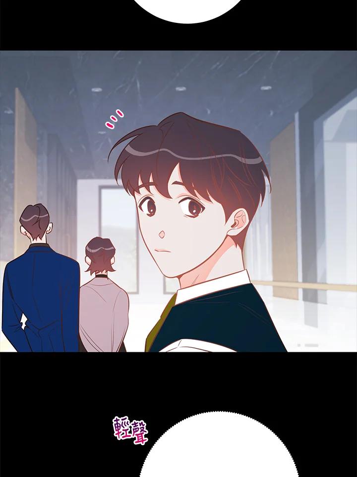 天菜帅哥换人当 - 第59话 - 第66张图