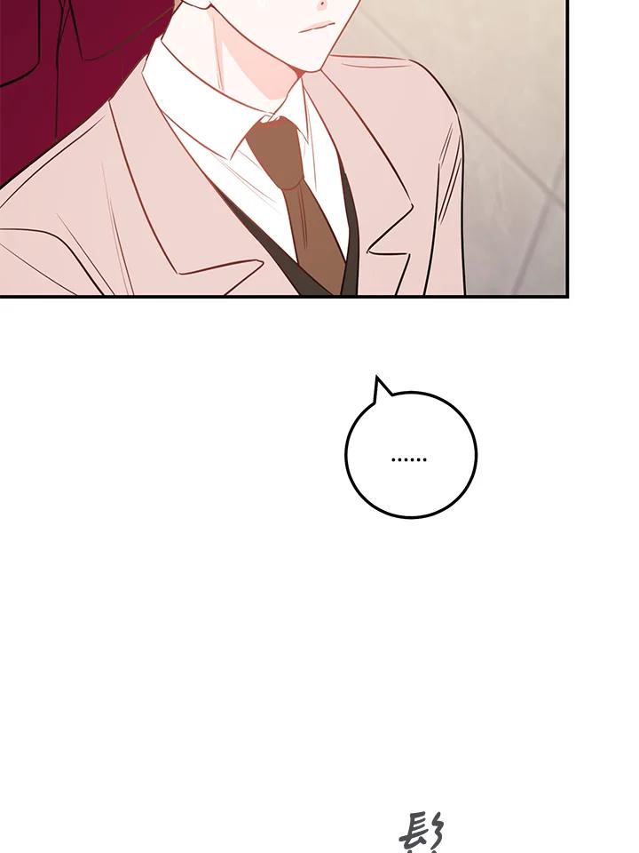 天菜帅哥换人当 - 第59话 - 第10张图