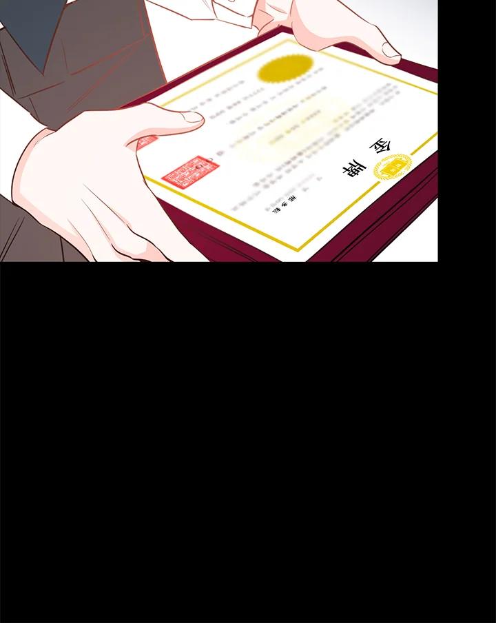 天菜帅哥换人当 - 第59话 - 第55张图