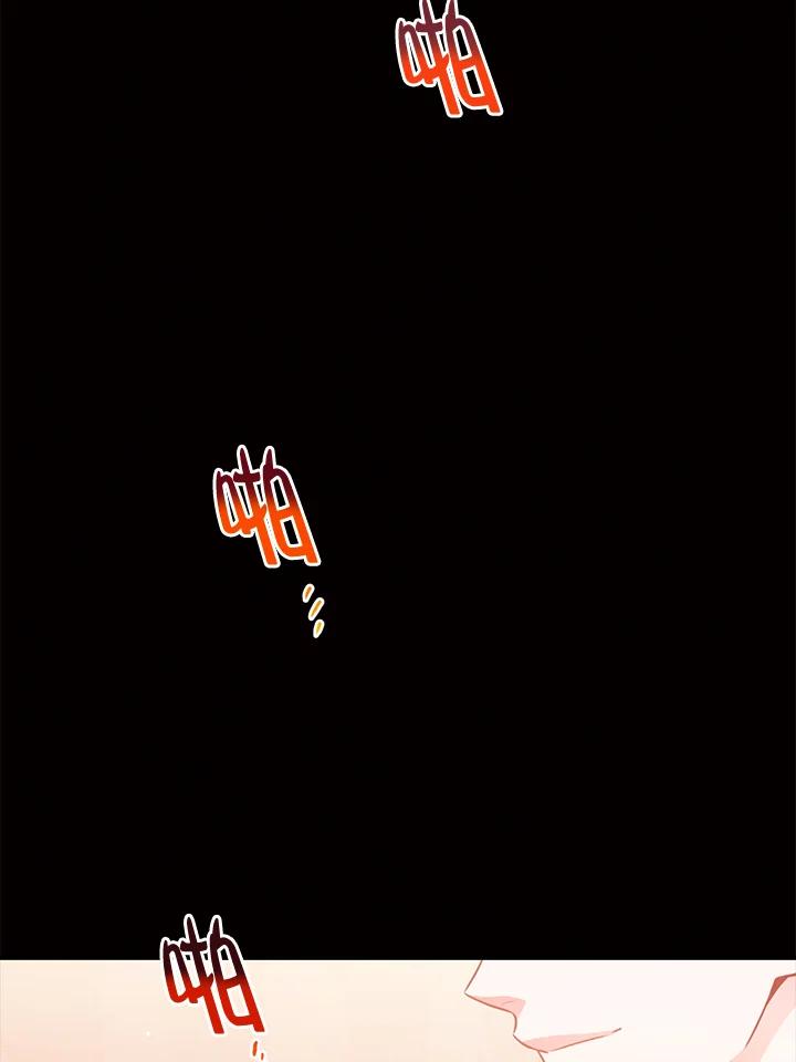 天菜帅哥换人当 - 第59话 - 第99张图