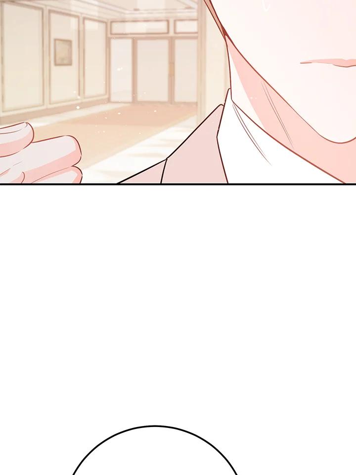 天菜帅哥换人当 - 第59话 - 第22张图