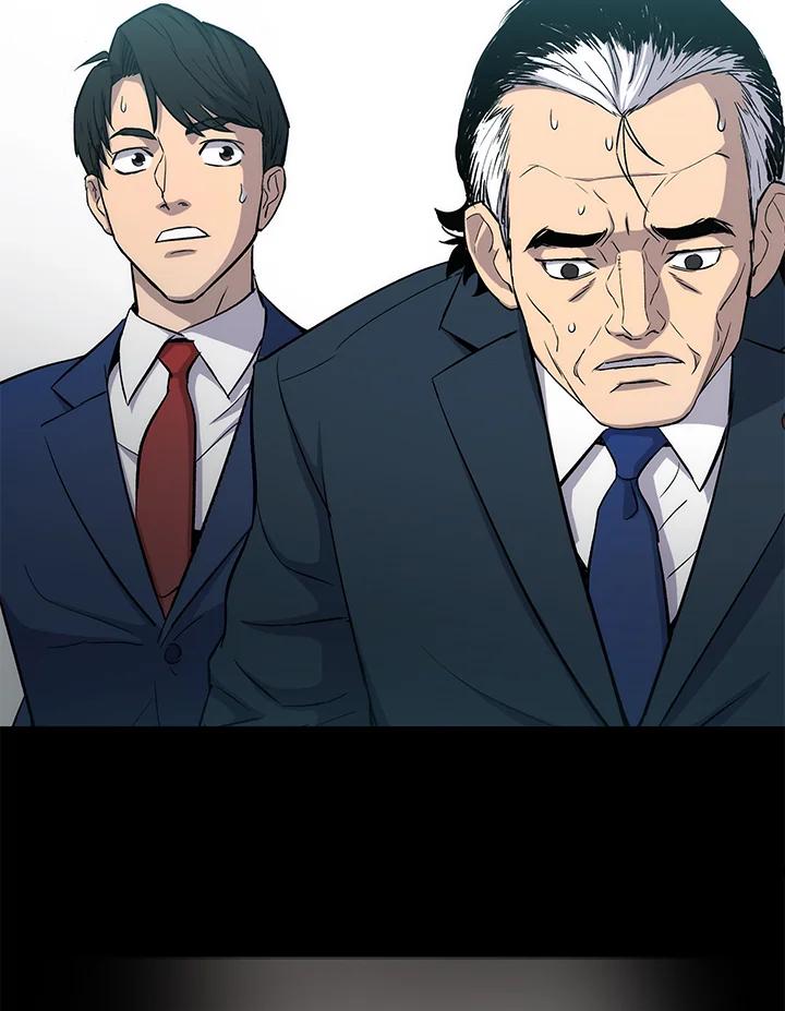 《上任首日黑暗降临》第5话 第2页