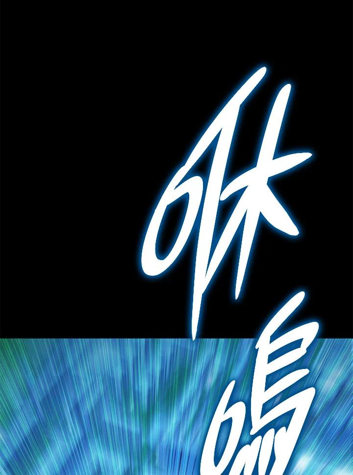 《上任首日黑暗降临》第5话 第64页