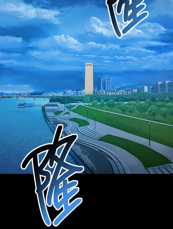 《上任首日黑暗降临》第5话 第58页