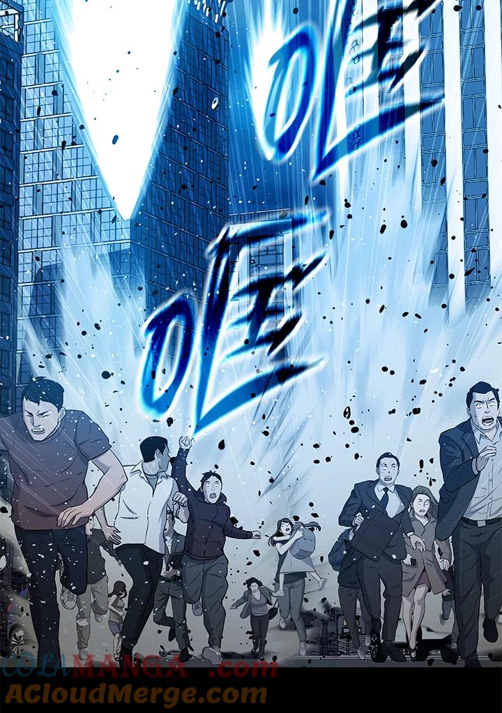 《上任首日黑暗降临》第5话 第73页