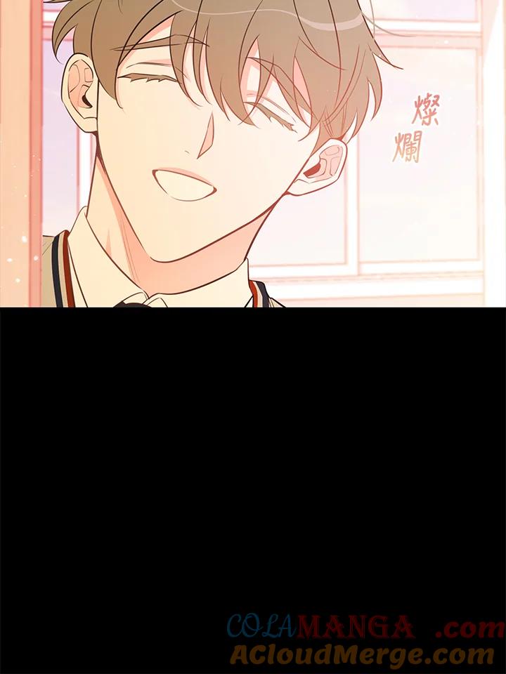 天菜帅哥换人当 - 第60话 - 第31张图