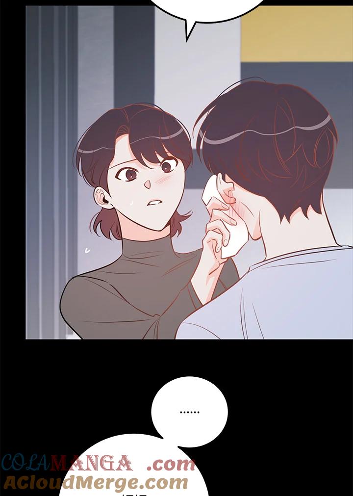 天菜帅哥换人当 - 第60话 - 第49张图