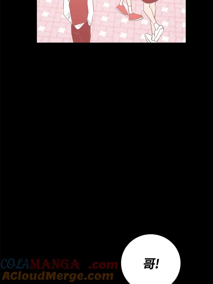 天菜帅哥换人当 - 第60话 - 第28张图