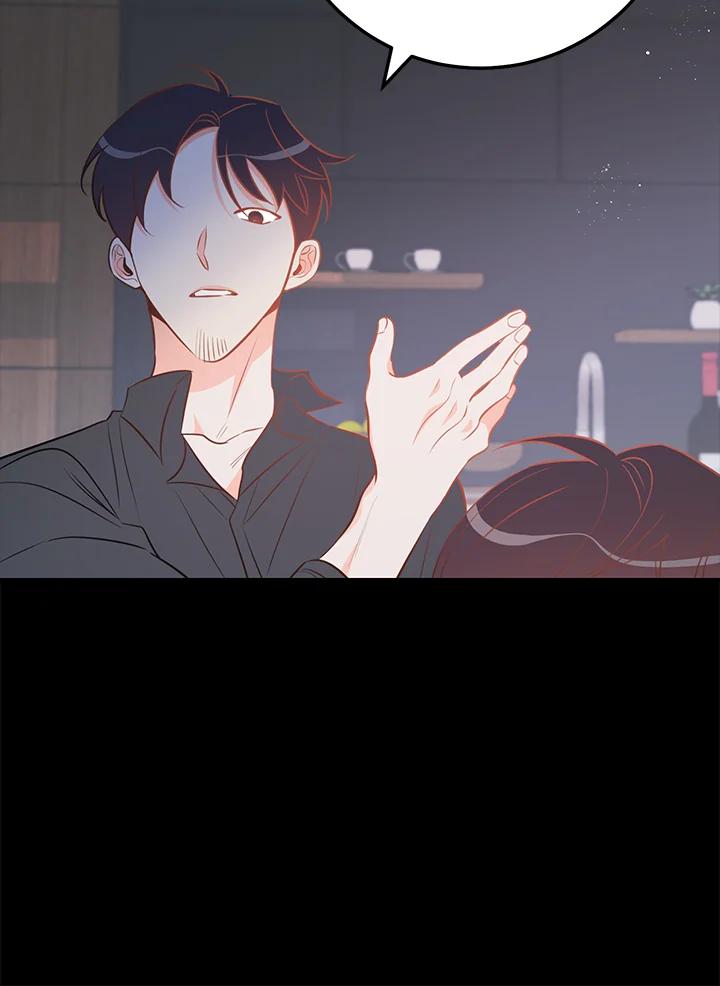 天菜帅哥换人当 - 第60话 - 第44张图